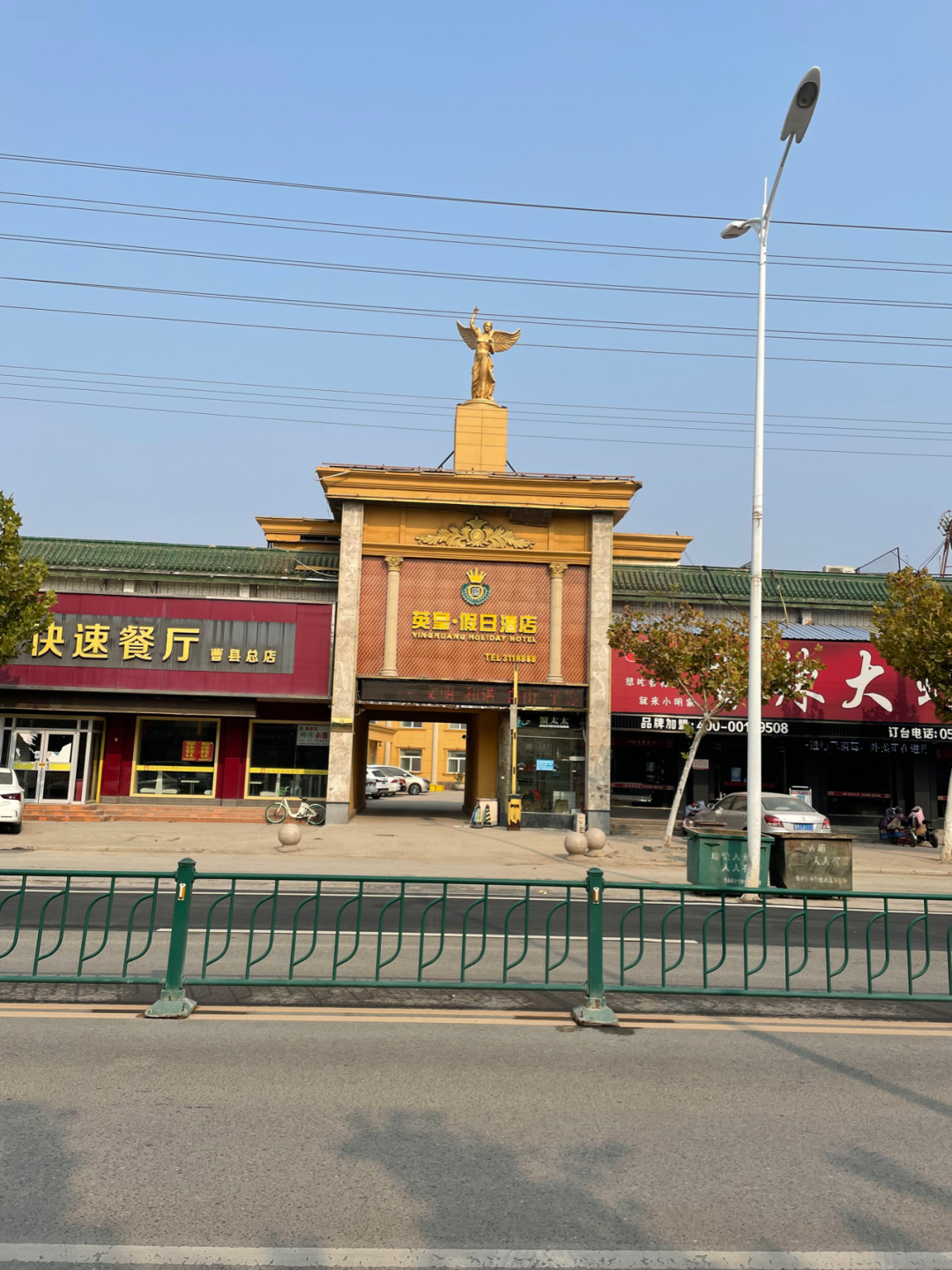 《懂懂骑山东》--菏泽曹县