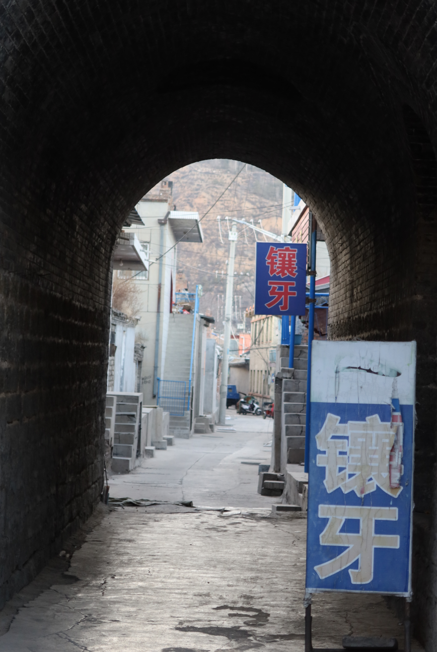 我从山海关爬到了嘉峪关（连载八） 