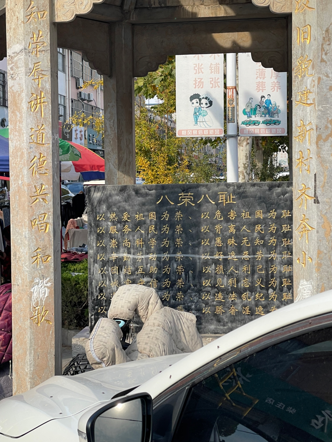 《懂懂骑山东》--聊城阳谷县 