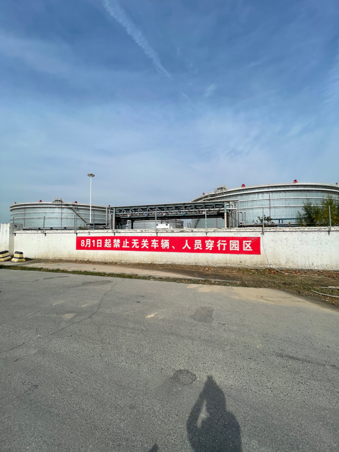 《懂懂骑山东》--菏泽东明县 