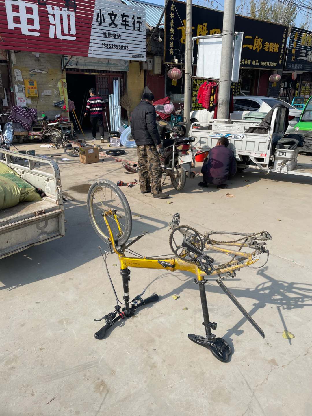 《懂懂骑山东》--聊城阳谷县 