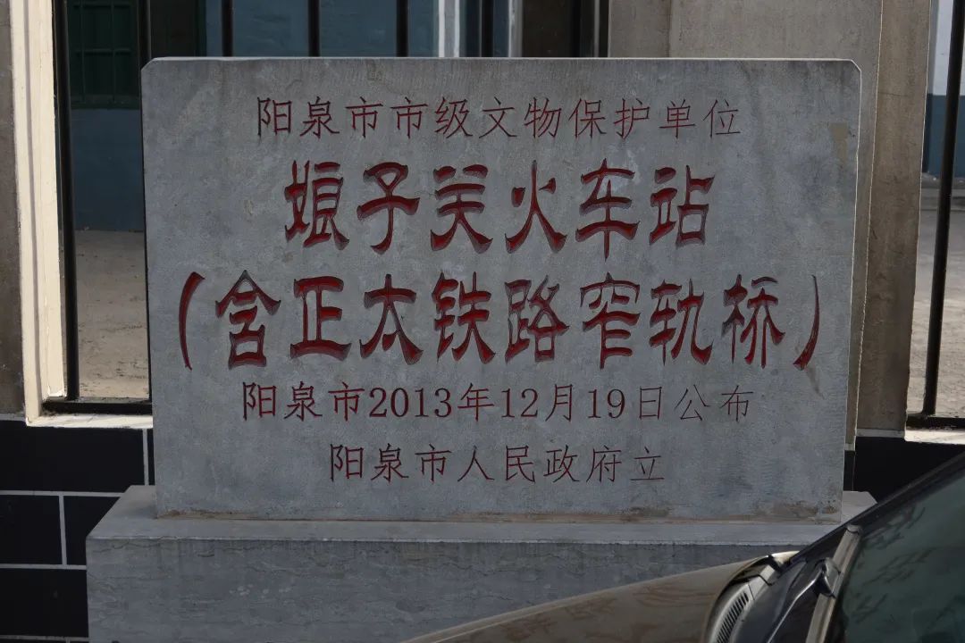 我从山海关爬到了嘉峪关（连载五） 