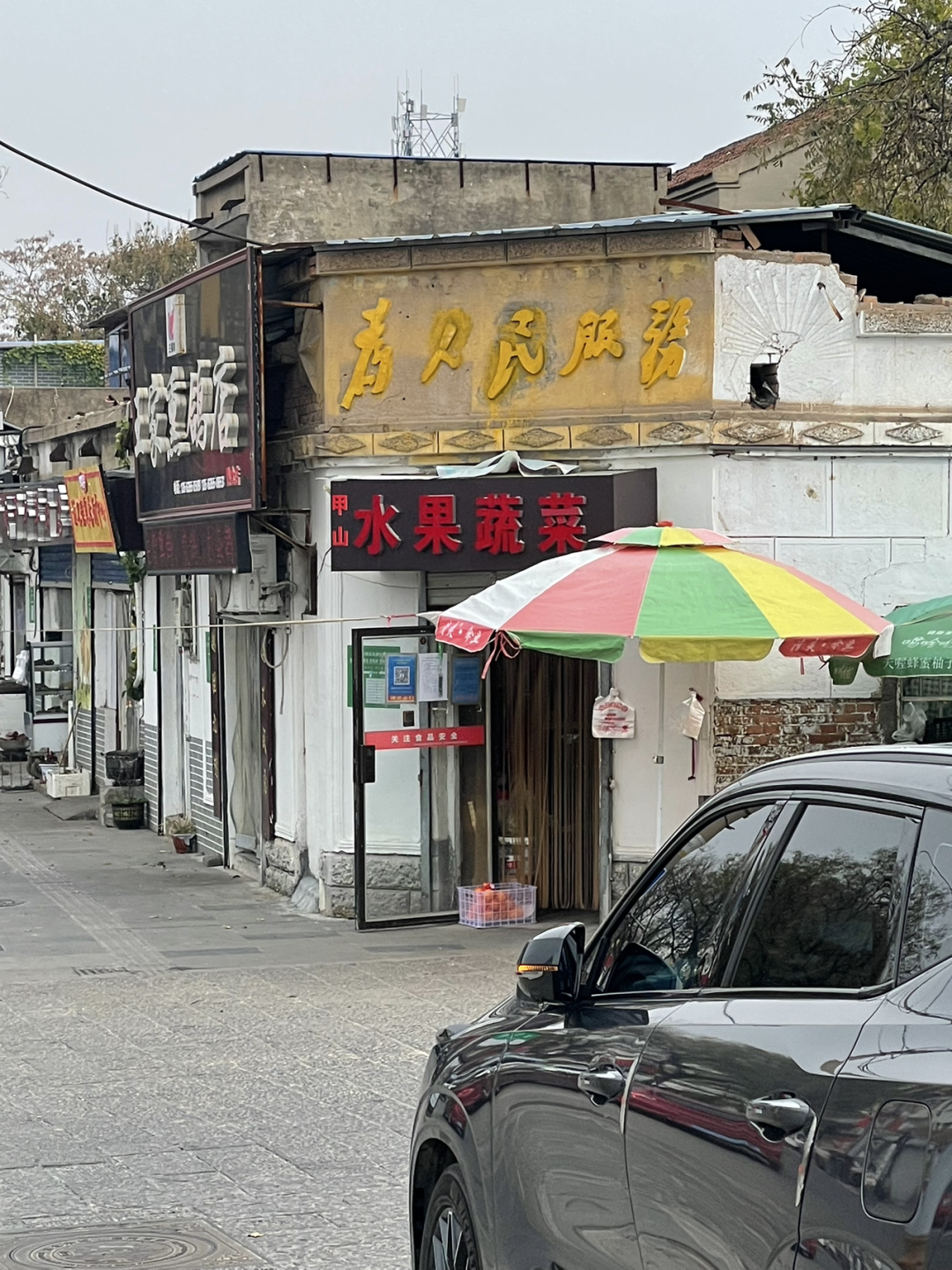 《懂懂骑山东》--聊城主城区 