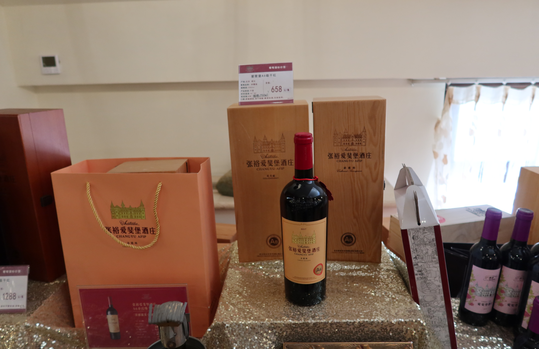 爱斐堡酒庄归来~ 