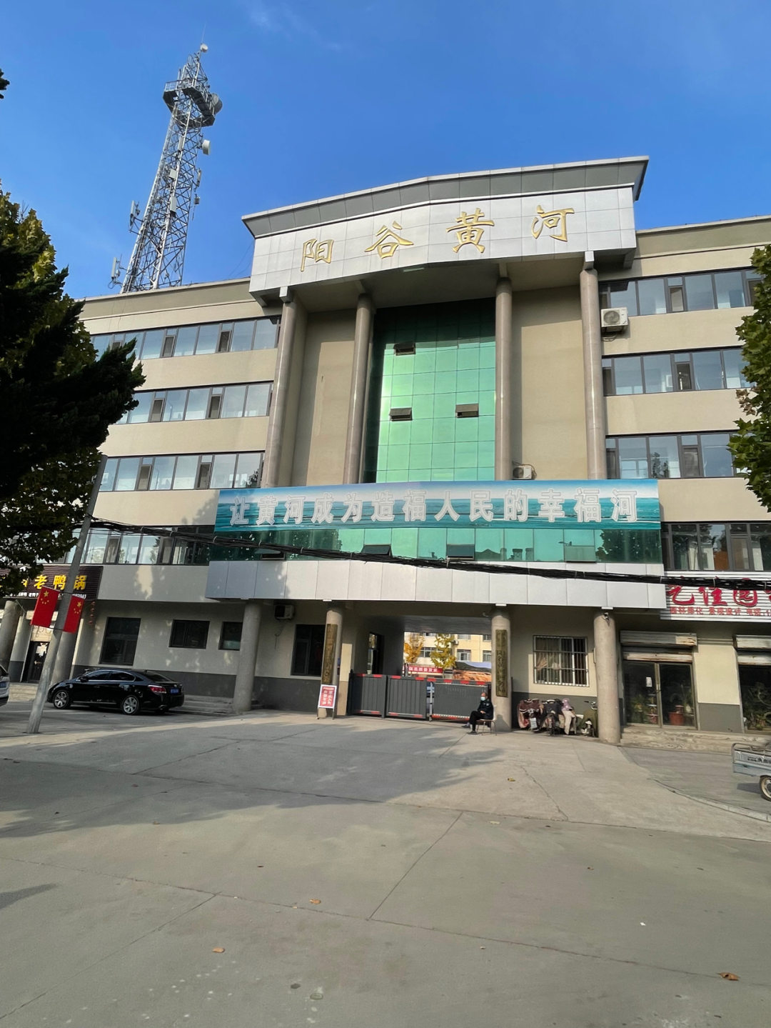 《懂懂骑山东》--聊城阳谷县 