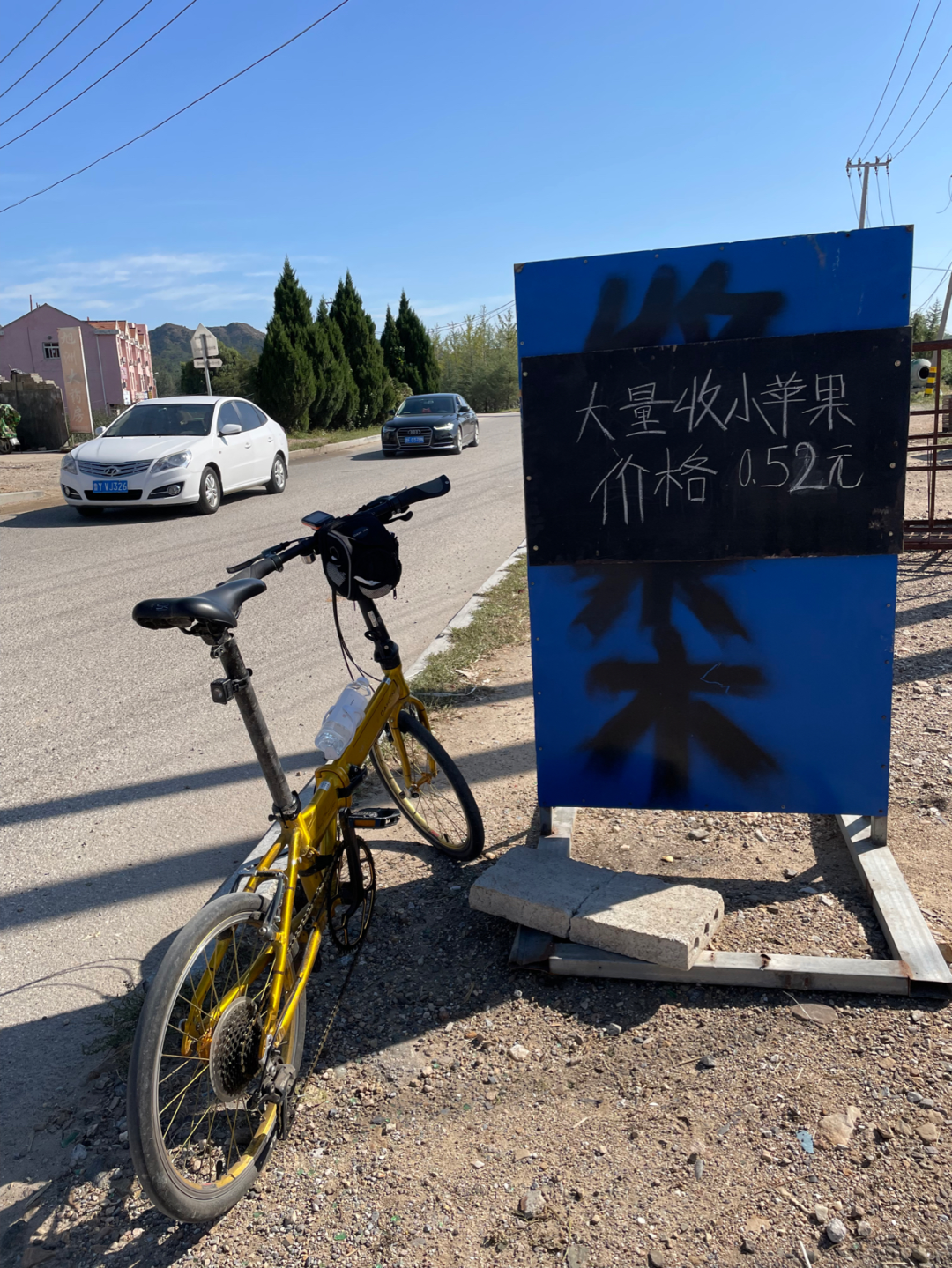 《懂懂骑山东》--烟台栖霞市