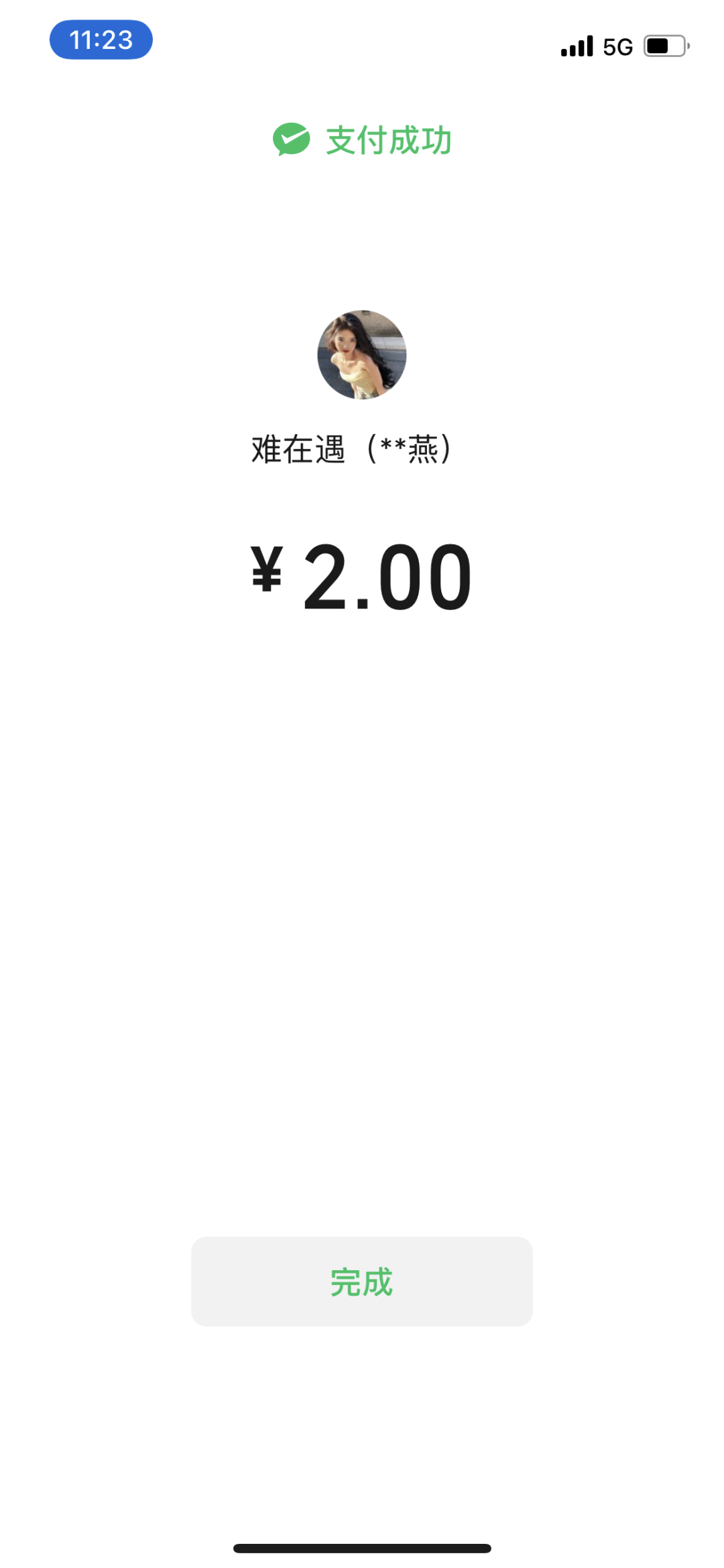 《懂懂骑山东》--菏泽单县 