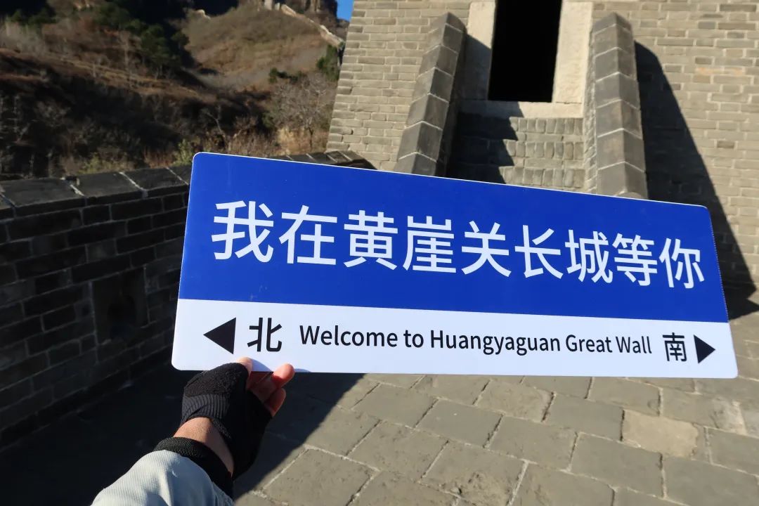 我从山海关爬到了嘉峪关（连载一） 