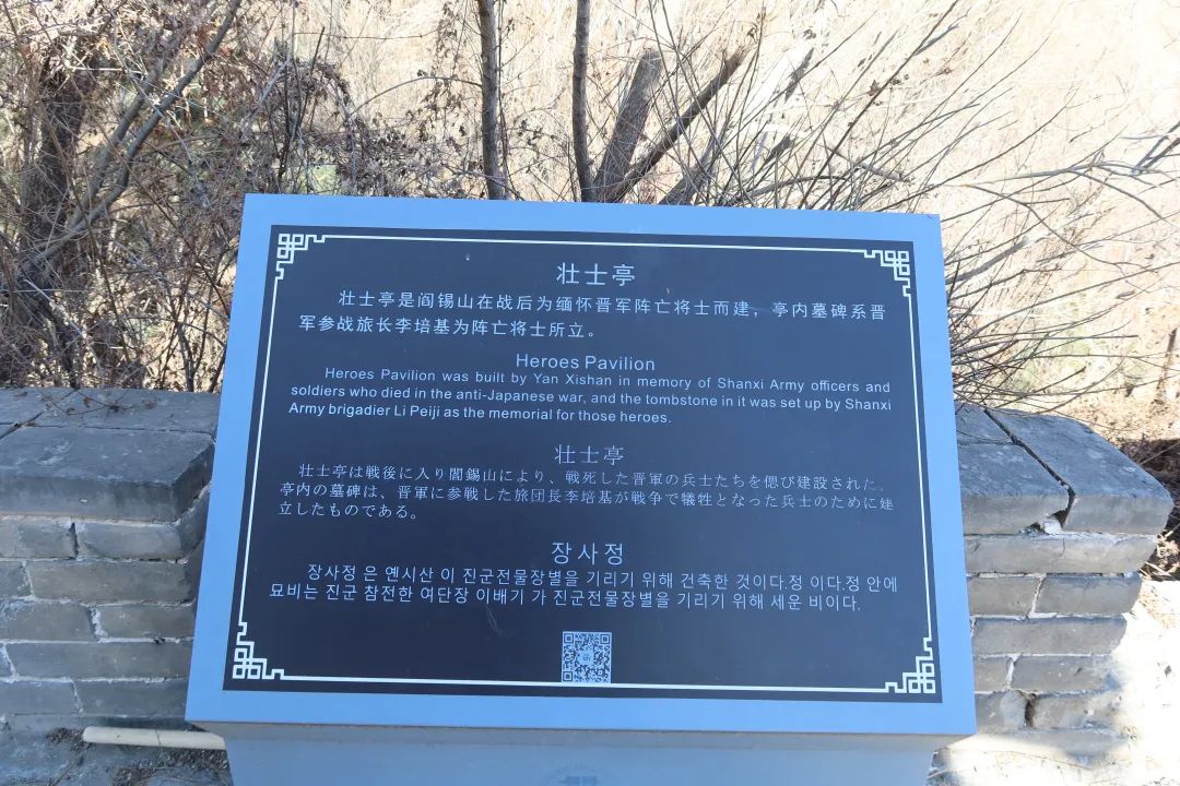 我从山海关爬到了嘉峪关（连载七） 