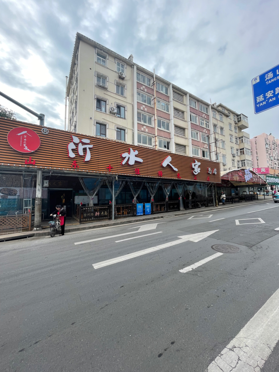 《懂懂骑山东》--青岛主城区