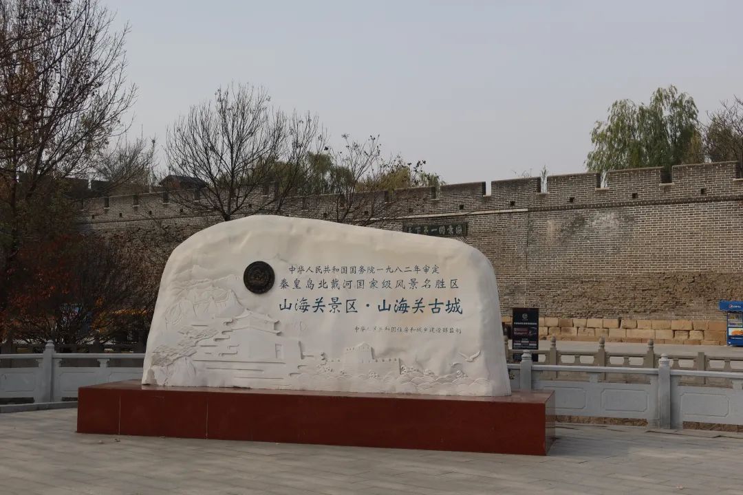 我从山海关爬到了嘉峪关（连载一） 