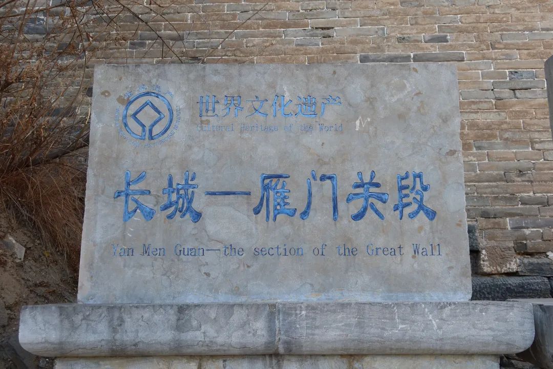 我从山海关爬到了嘉峪关（连载七） 