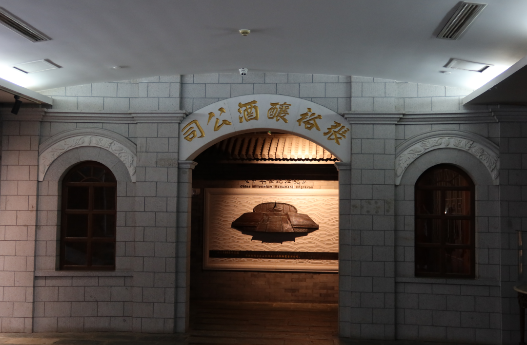 爱斐堡酒庄归来~ 