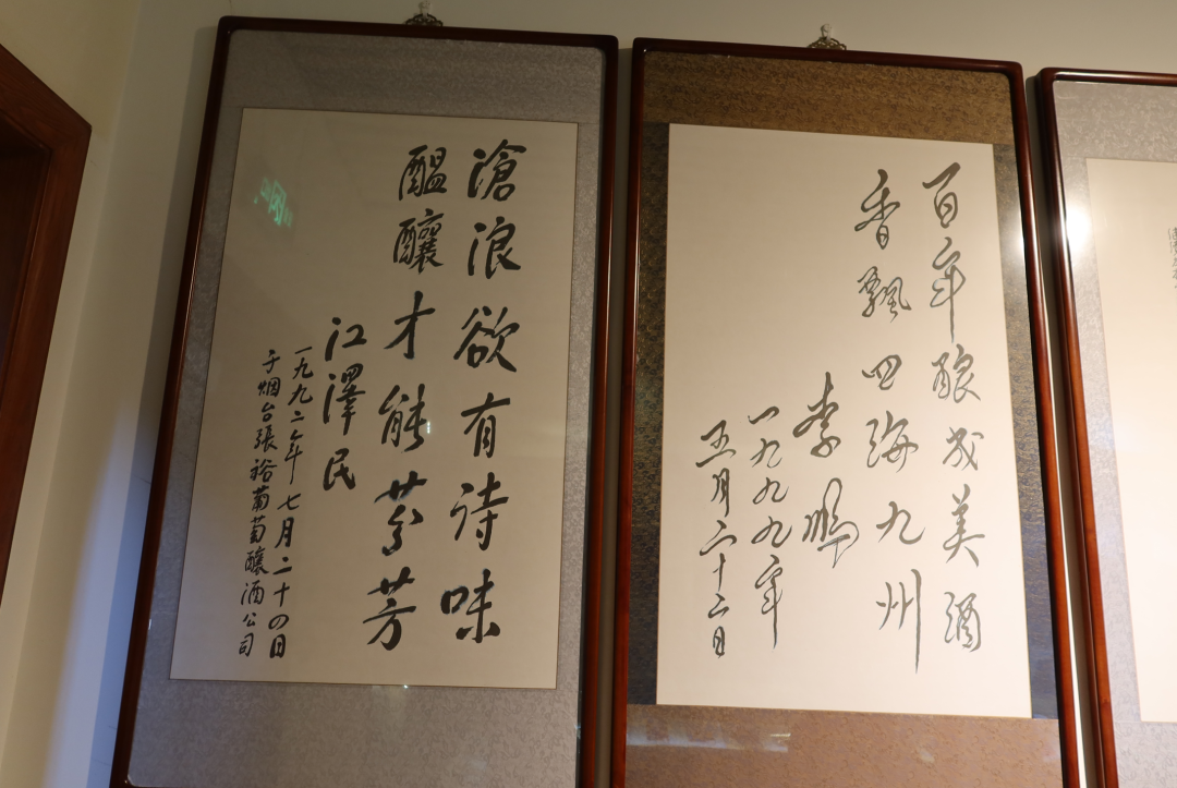 爱斐堡酒庄归来~ 