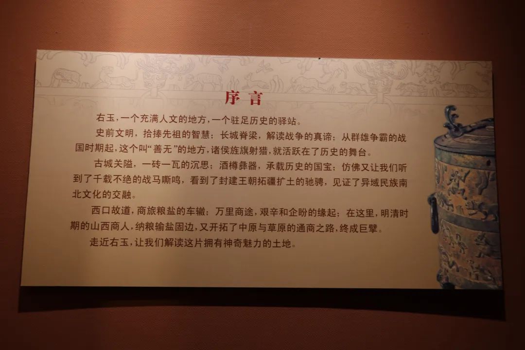 我从山海关爬到了嘉峪关（连载十） 