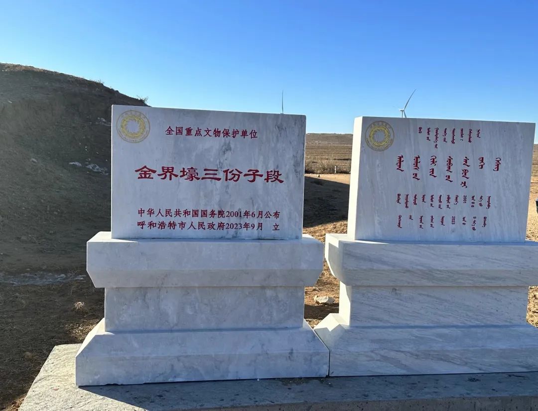 我从山海关爬到了嘉峪关(连载九)