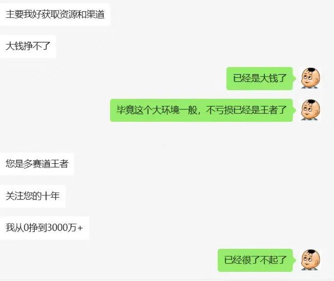 9号,随笔~