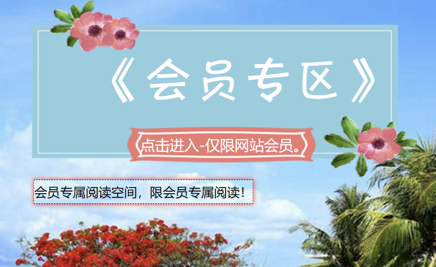 重要跳转